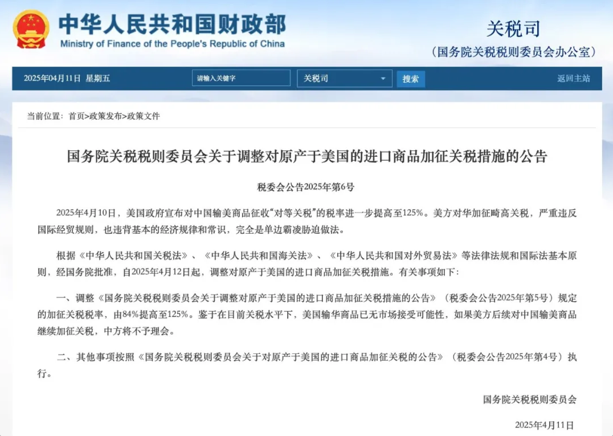 永信贵宾会217·(中国集团)官方网站